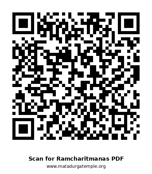 QR code to open Sampuran Ramcharitmanas PDF